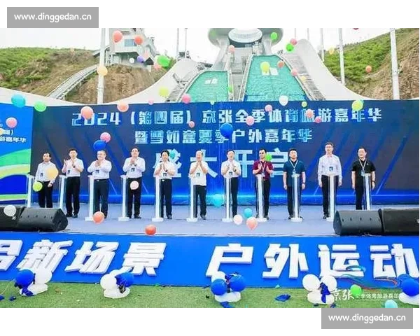 体育赛事官网权威发布赛程数据互动服务平台一站式观赛体验升级新