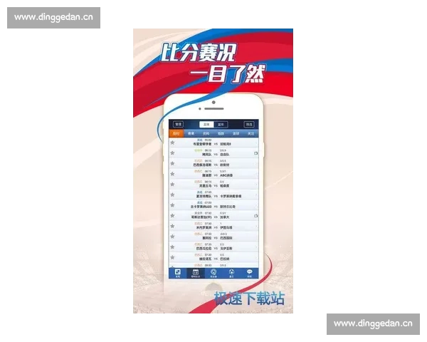 体育比分官方版权威数据平台打造专业实时赛事服务体验新标杆全面
