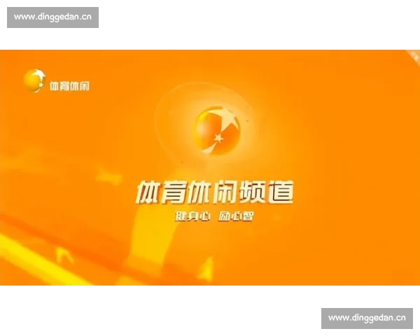 体育直播官网打造全场景赛事观看互动平台新体验高清流畅权威资讯