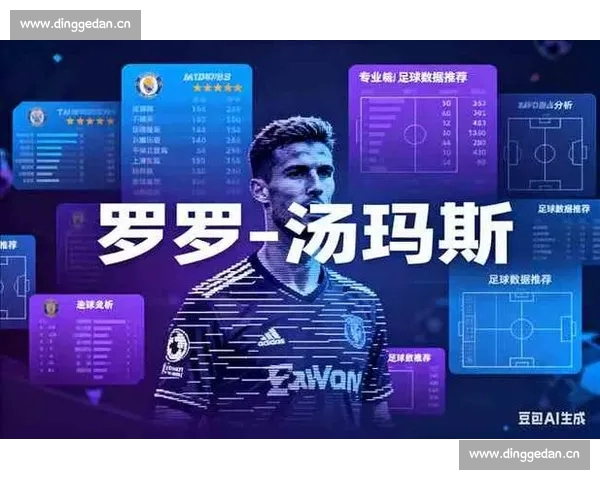 体育比分直播首页一站式覆盖足球篮球即时数据与赛事分析平台